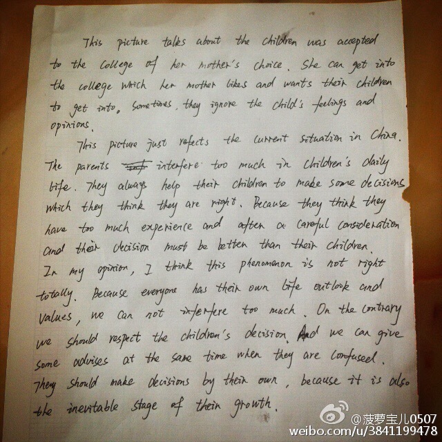 2015上半年英語四級作文答案(網(wǎng)友圖片版1)