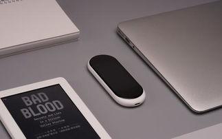 售價(jià)不過(guò)千 有道翻譯王2.0 pro推出 青春版