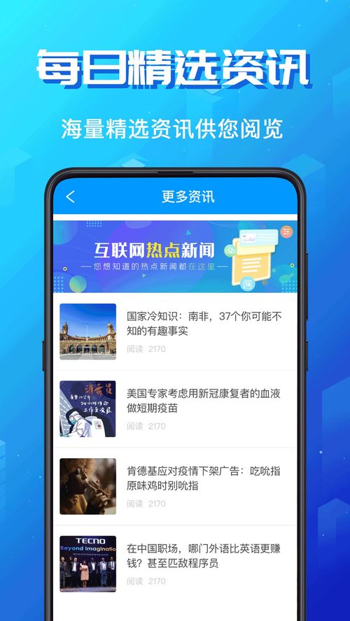 論文翻譯官方下載 論文翻譯 app 最新版本免費(fèi)下載 應(yīng)用寶官網(wǎng)