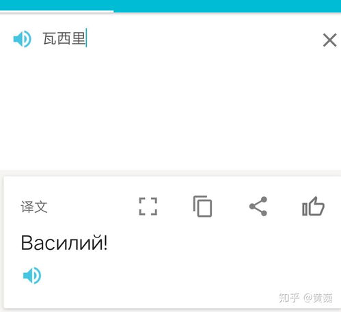 翻譯時(shí)為什么只有 列寧同志 后面加嘆號(hào)