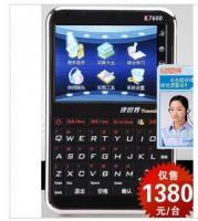 清倉特價(jià) 譯世界 k7600 中英智能翻譯機(jī) 多國翻譯器_數(shù)碼、電腦_世界工廠網(wǎng)中國產(chǎn)品信息庫