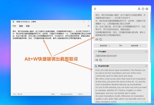 高效翻譯,盡在掌握 ttime助力技術(shù)文檔快速翻譯