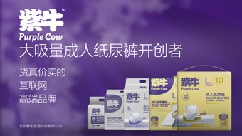 紫牛生活五臺山祈福 電子商務時代的傳統祝福，祈愿天下老人福壽無量