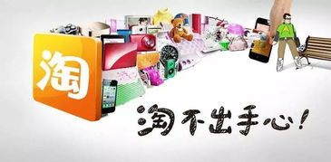 電子商務(wù)法新規(guī) 禁止刷單立法下的淘寶店鋪生存法則